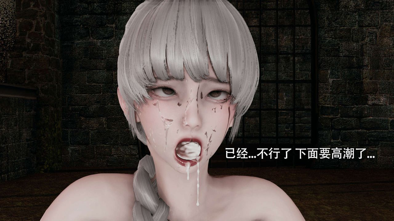 [3D]魔導世界第06話