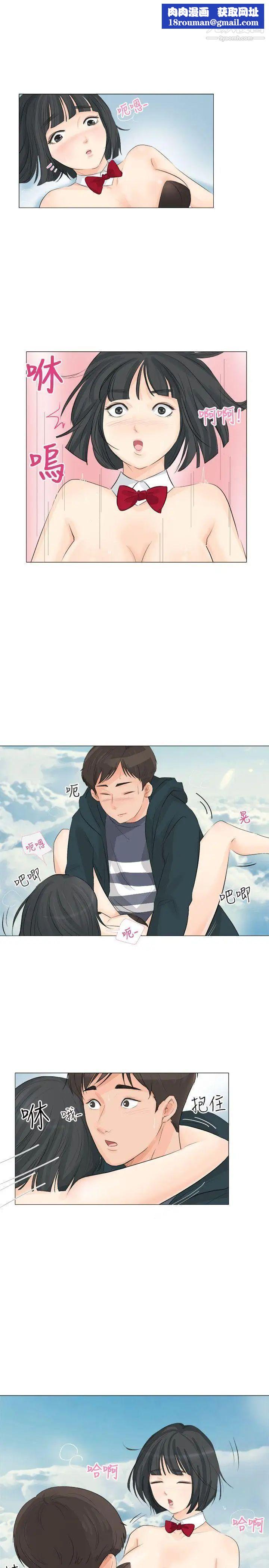 小裤裤精灵第24话