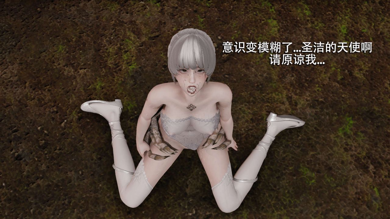 [3D]魔導世界第06話