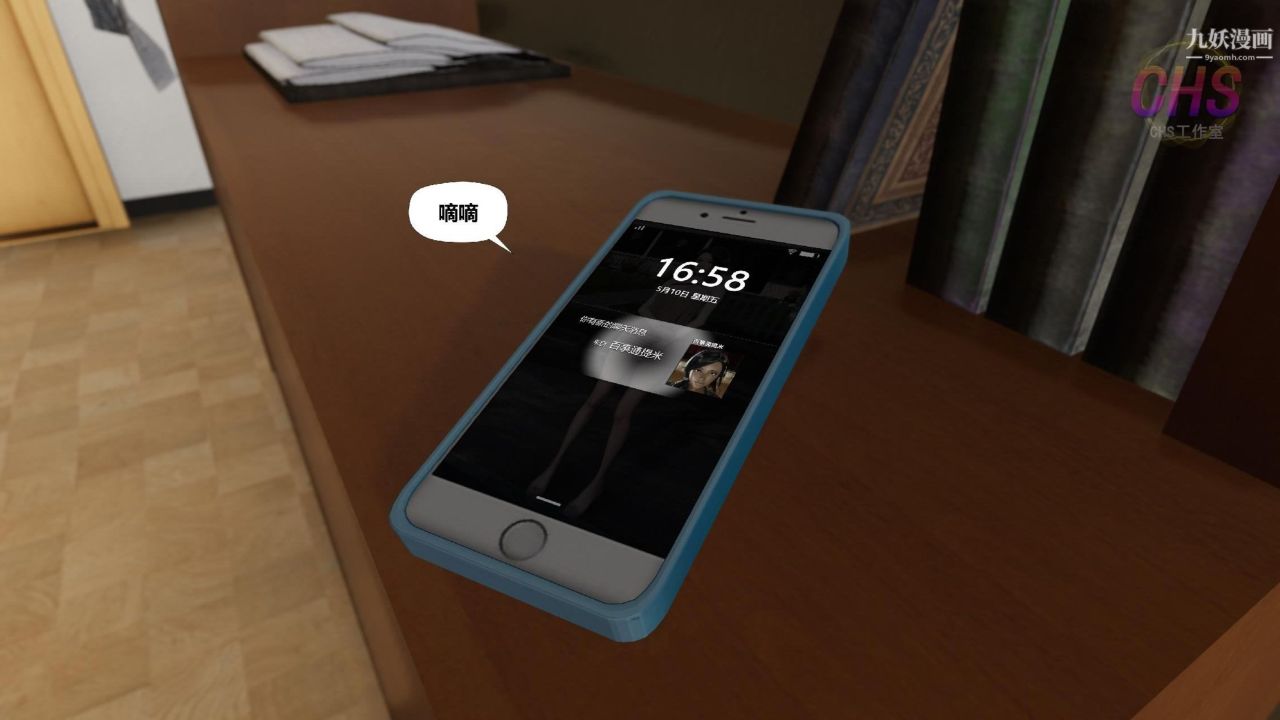 再见青春[3D]第07话