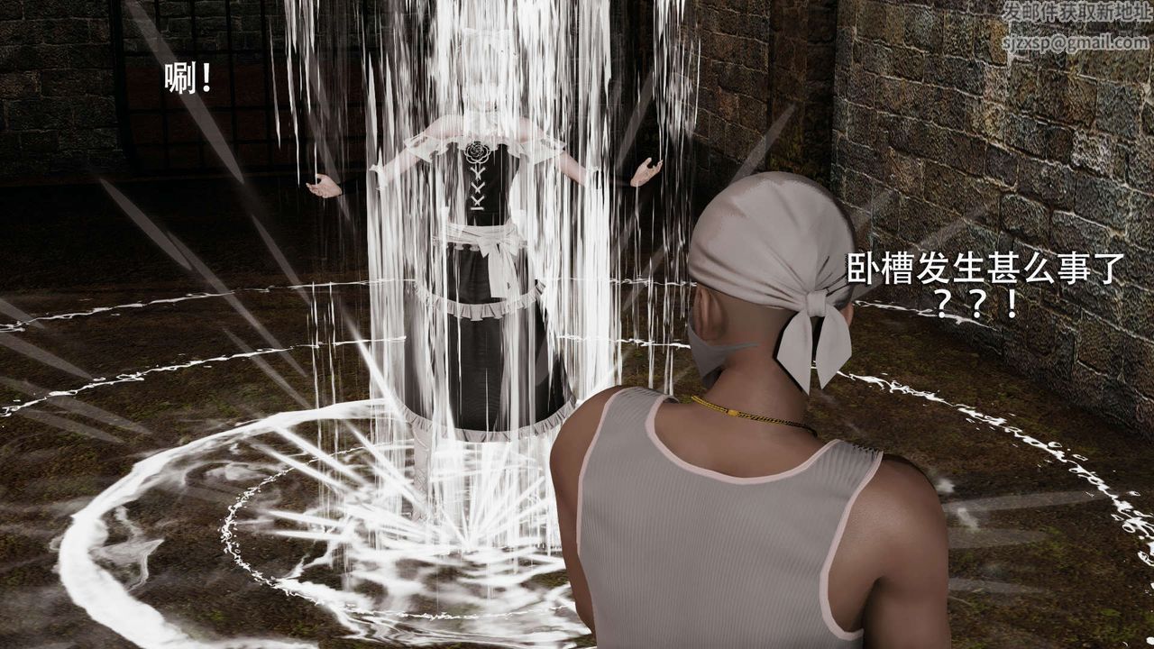 [3D]魔导世界第06话