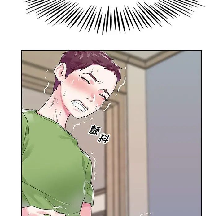 小裤裤精灵第24话