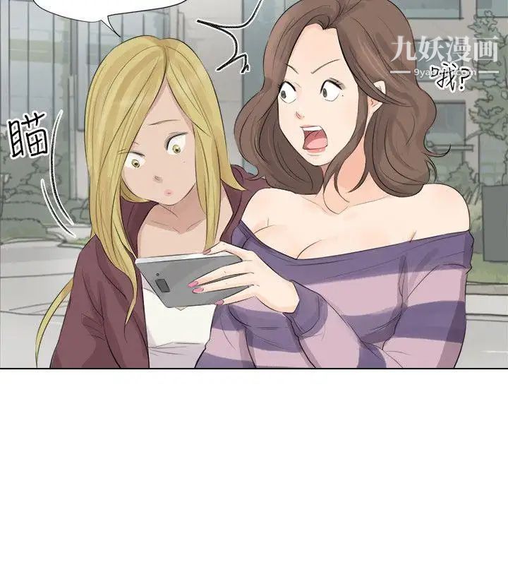 小褲褲精靈第25話