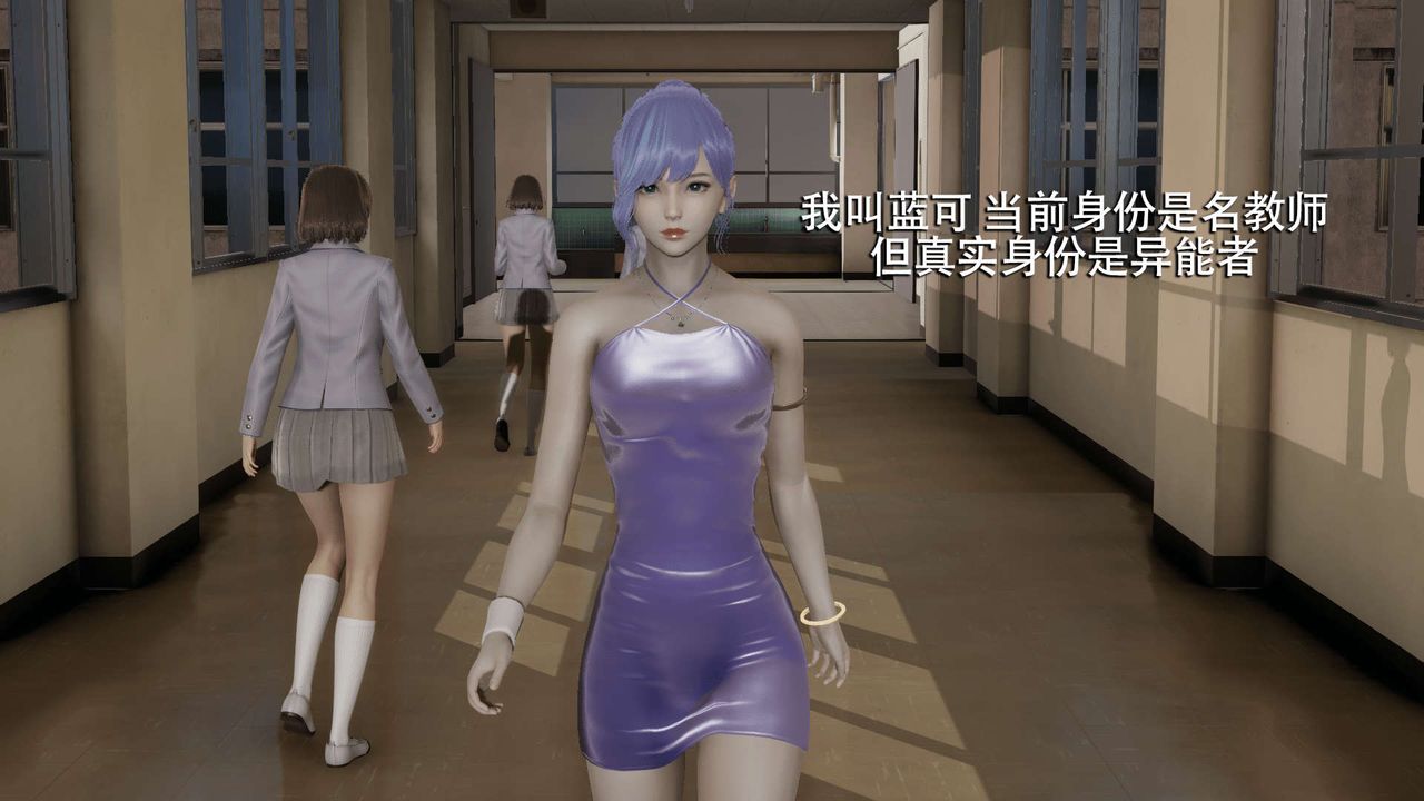 [3D]魔導世界第07話