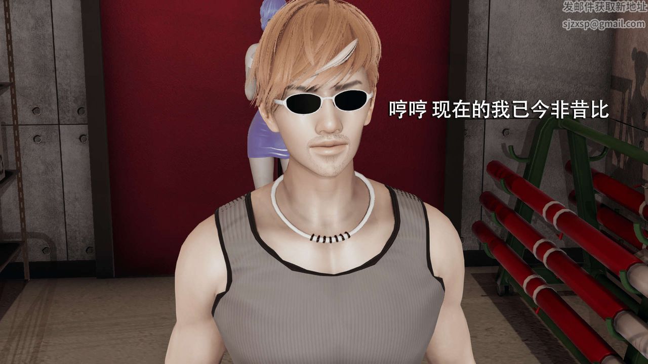 [3D]魔导世界第07话