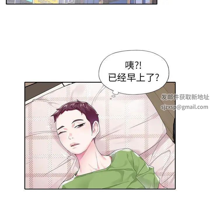 偶像养成记第19话