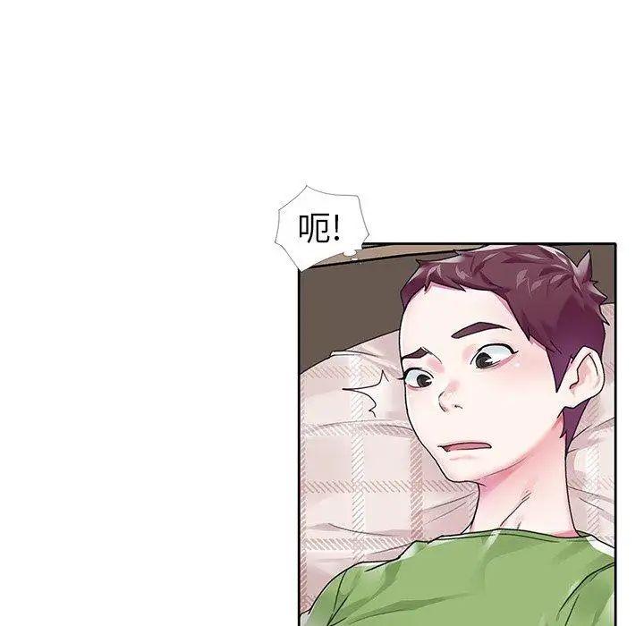 偶像養成記第19话