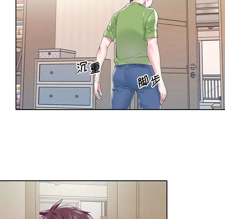 偶像養成記第19话