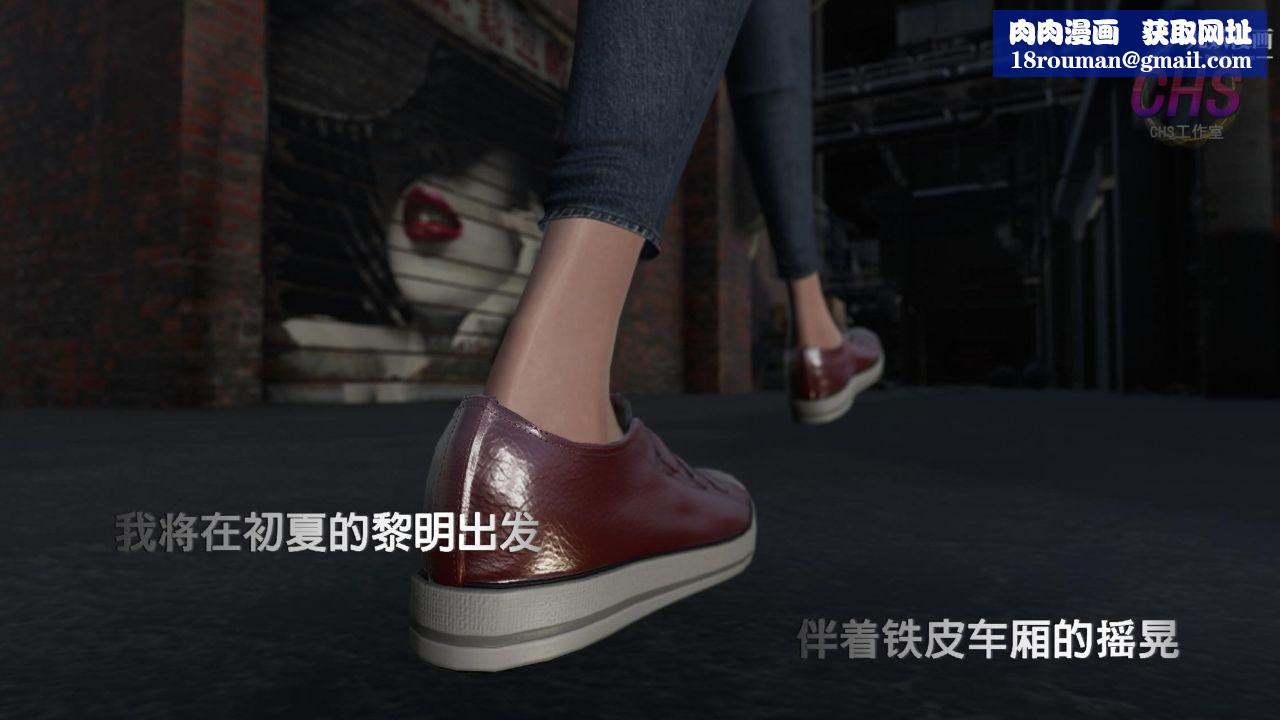 再见青春[3D]第08话