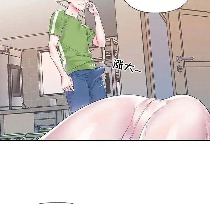 偶像养成记第19话