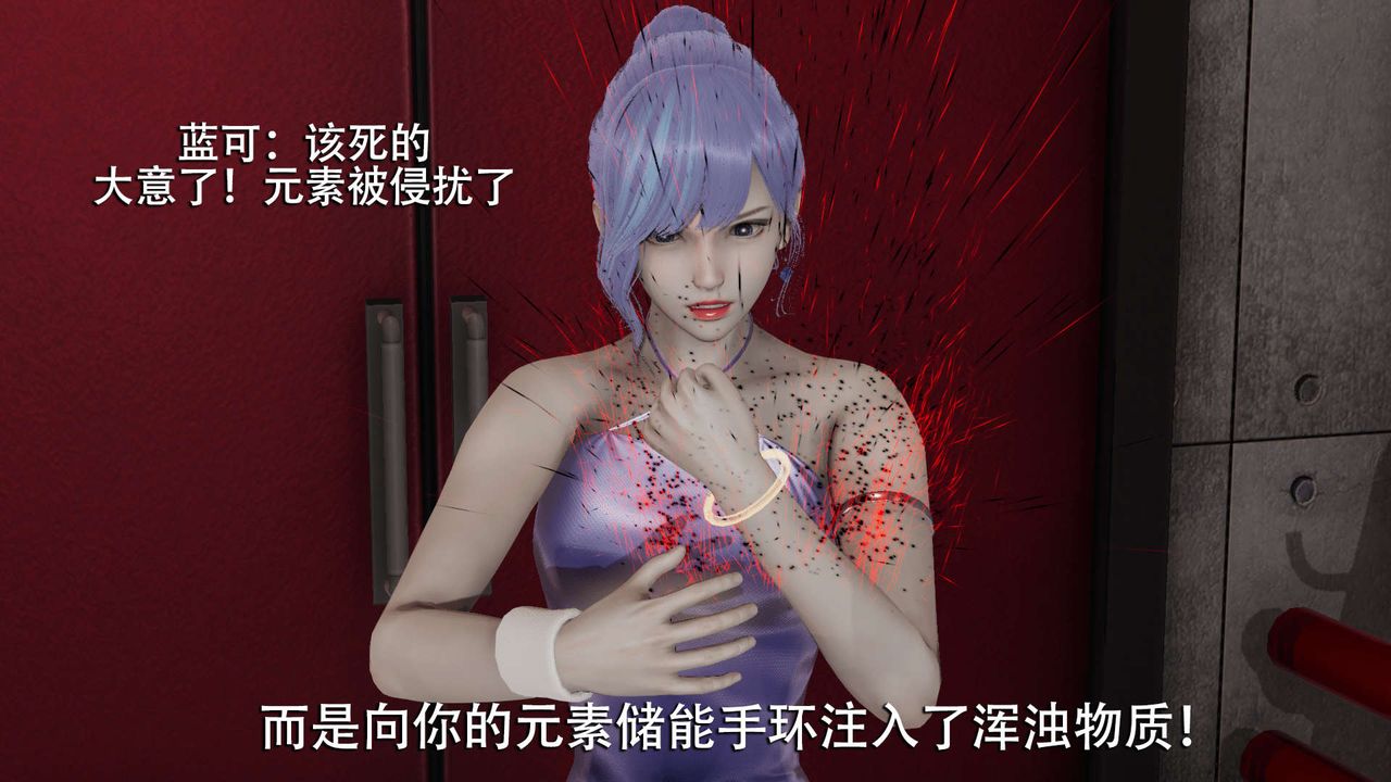 [3D]魔導世界第07話