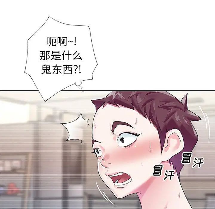 偶像养成记第19话