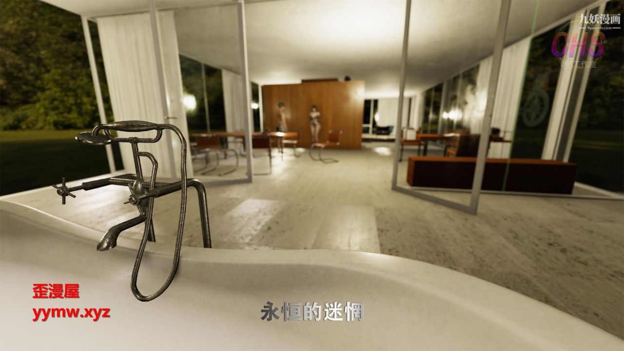 再见青春[3D]第08话