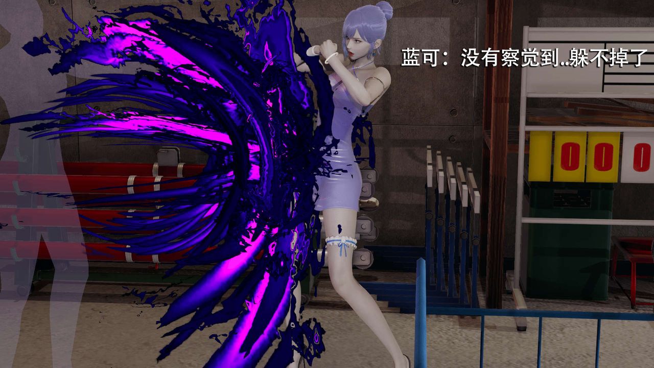 [3D]魔導世界第07話