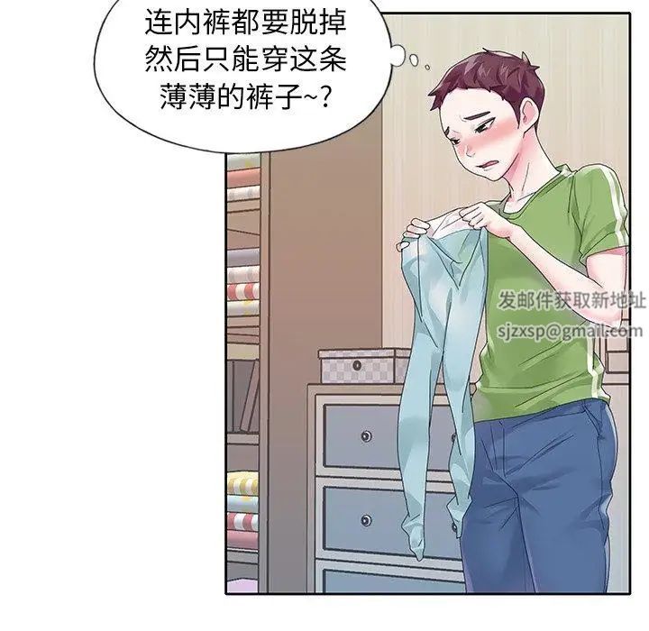 偶像养成记第19话