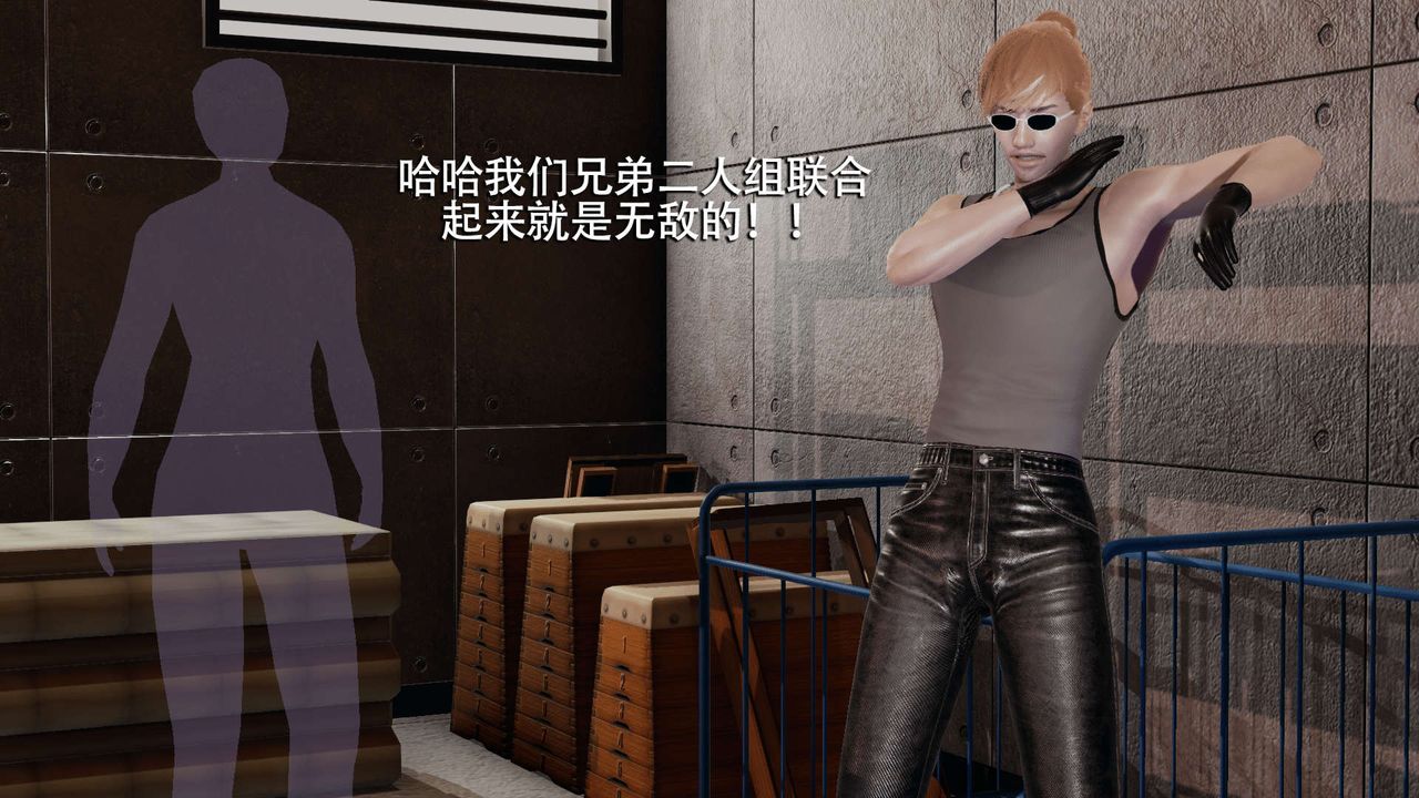 [3D]魔導世界第07話