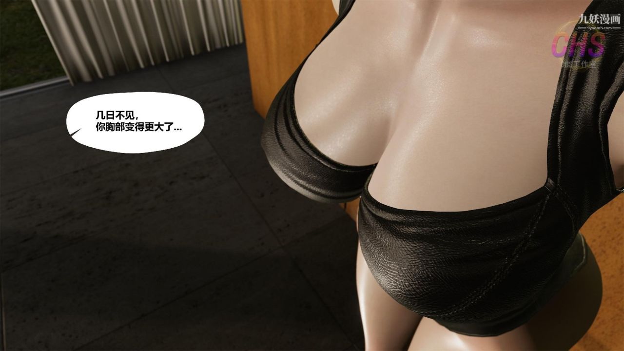 再见青春[3D]第09话