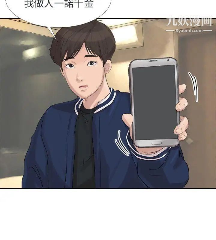 小褲褲精靈最終話