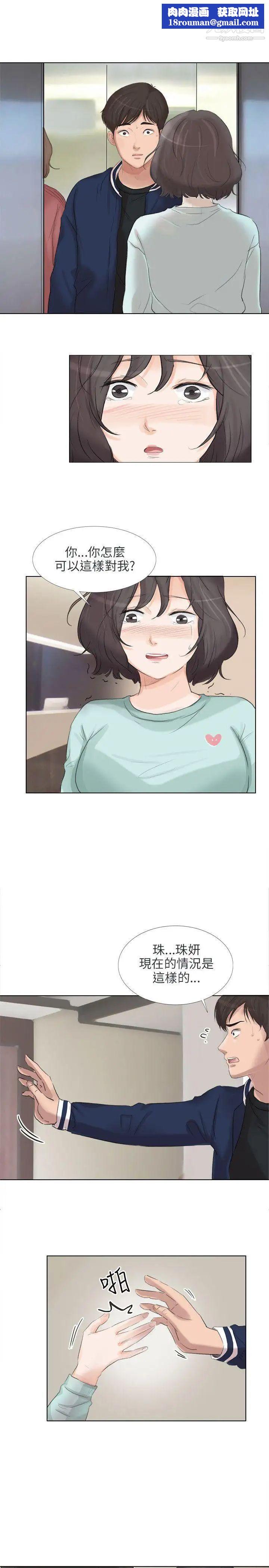 小裤裤精灵最终话