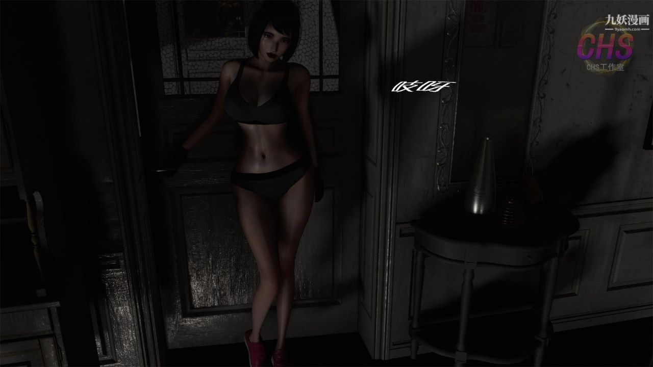 再見青春[3D]第10話