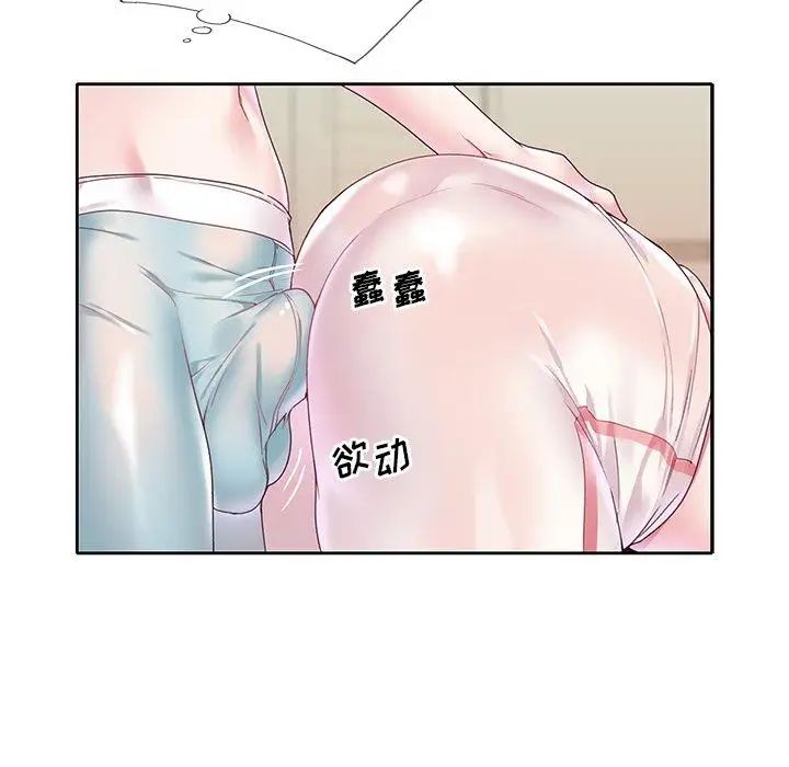 偶像养成记第19话