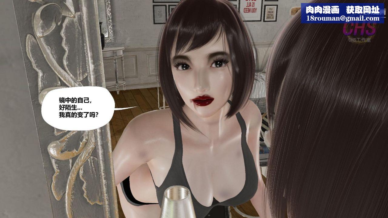 再见青春[3D]第10话