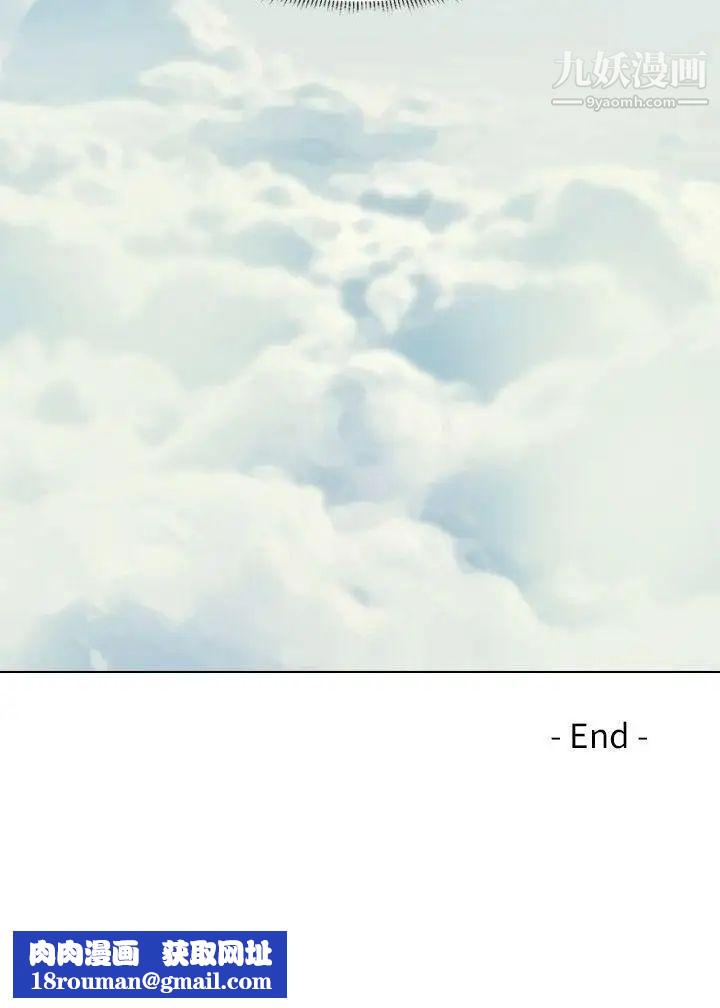 小裤裤精灵最终话