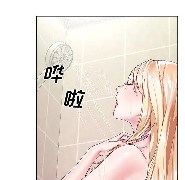 偶像养成记第20话