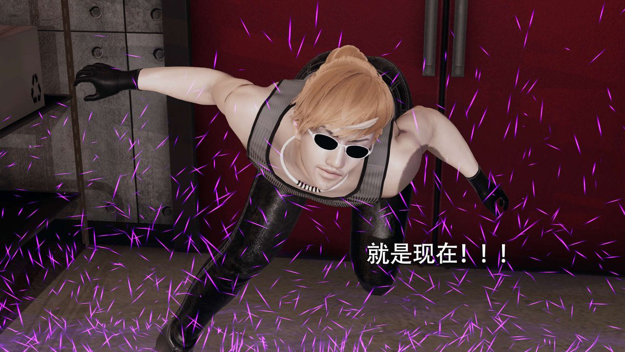 [3D]魔导世界第07话