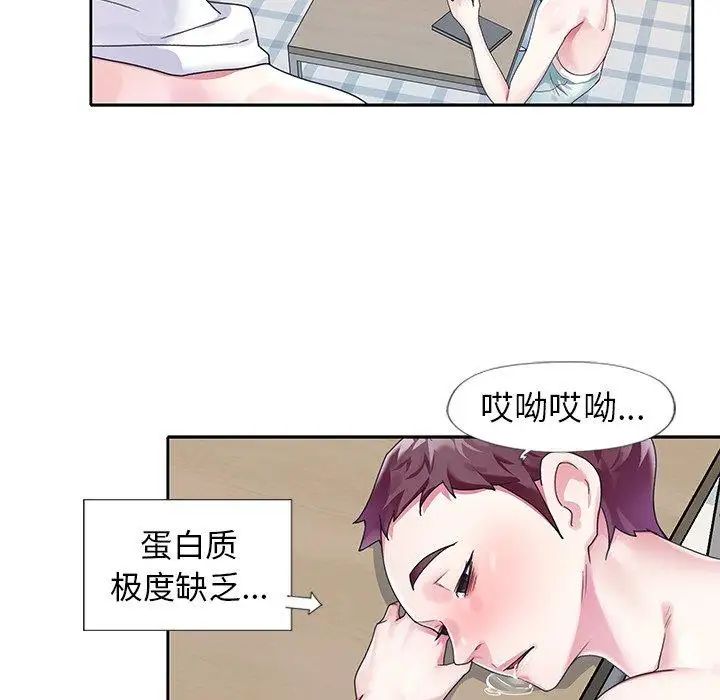 偶像養成記第20话