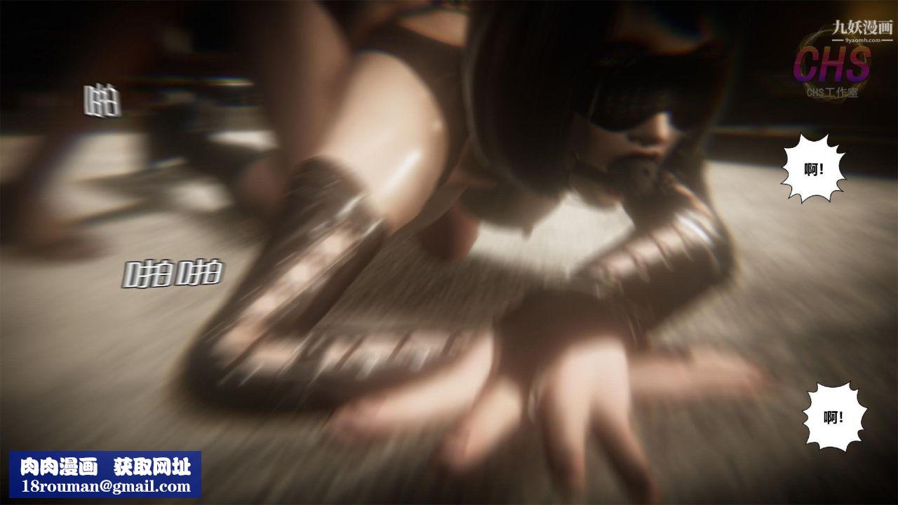 再见青春[3D]第11话