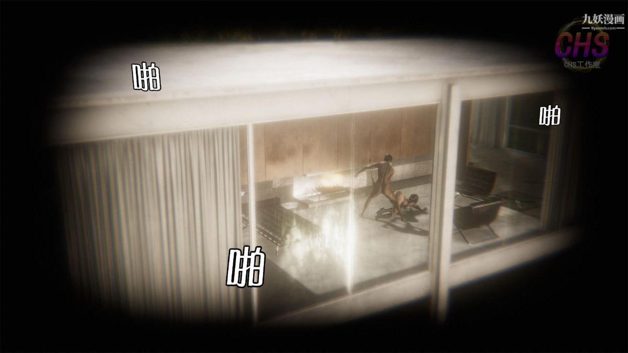 再见青春[3D]第12话