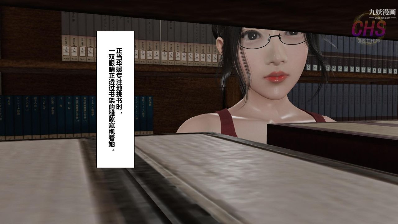 再见青春[3D]第12话