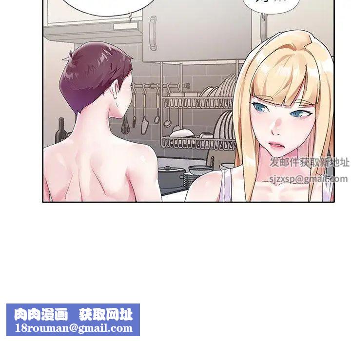 偶像养成记第20话