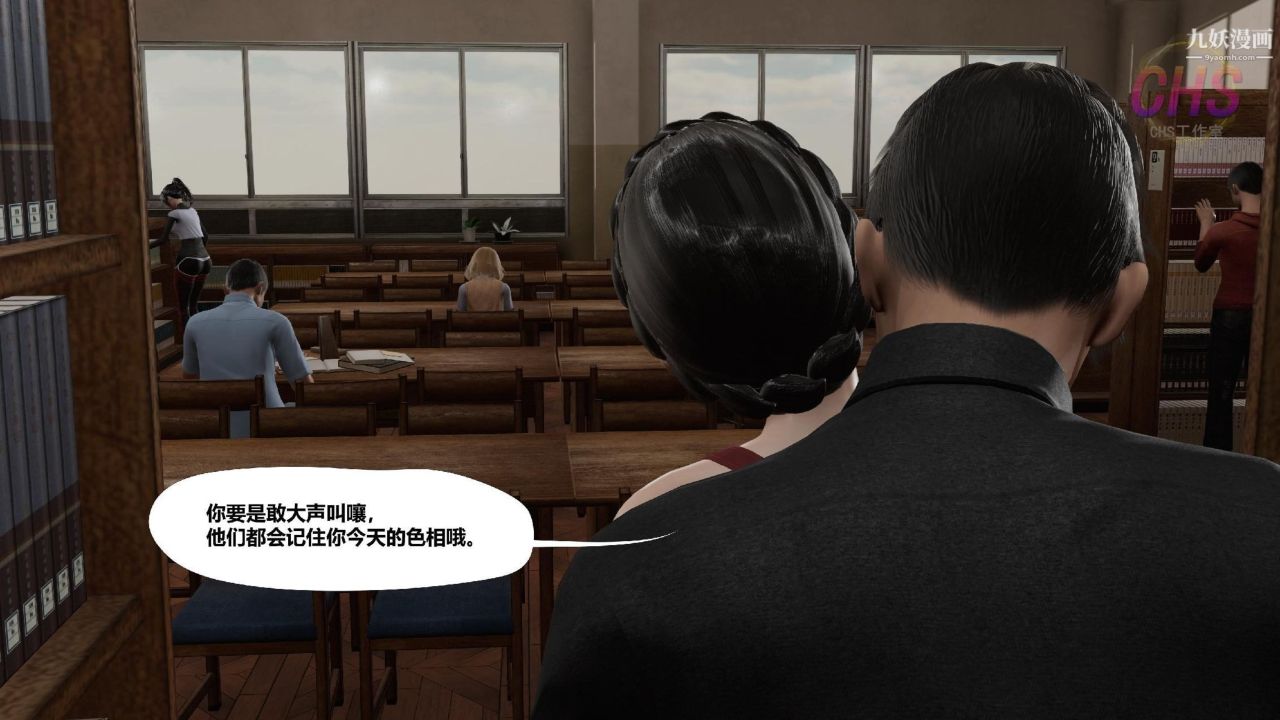 再见青春[3D]第12话