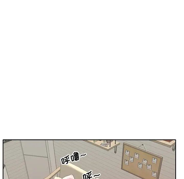 偶像养成记第20话