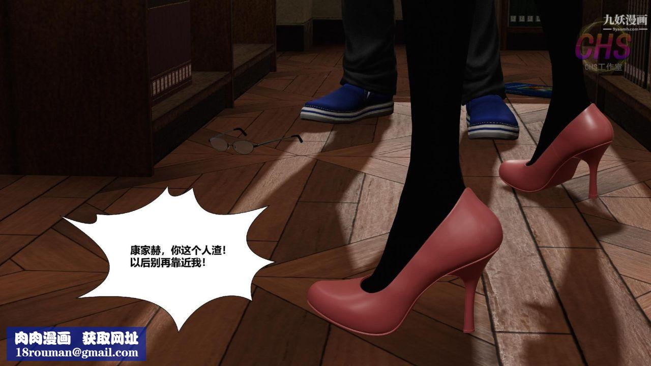 再见青春[3D]第12话