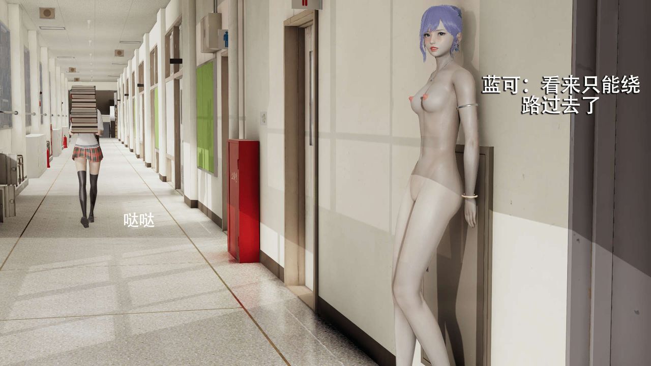 [3D]魔导世界第08话