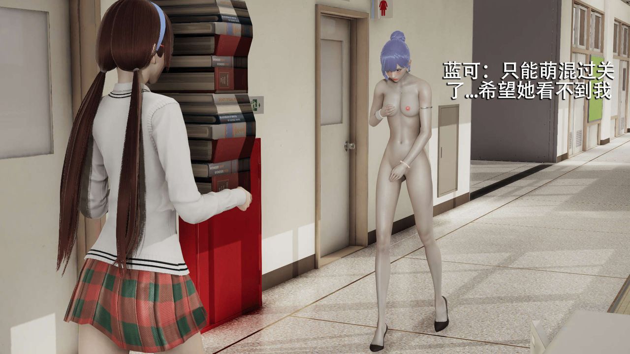 [3D]魔導世界第08話