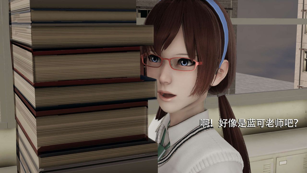 [3D]魔导世界第08话