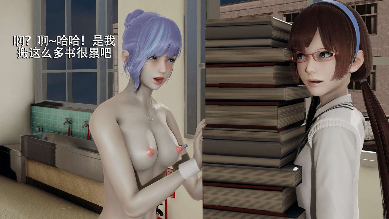 [3D]魔导世界第08话