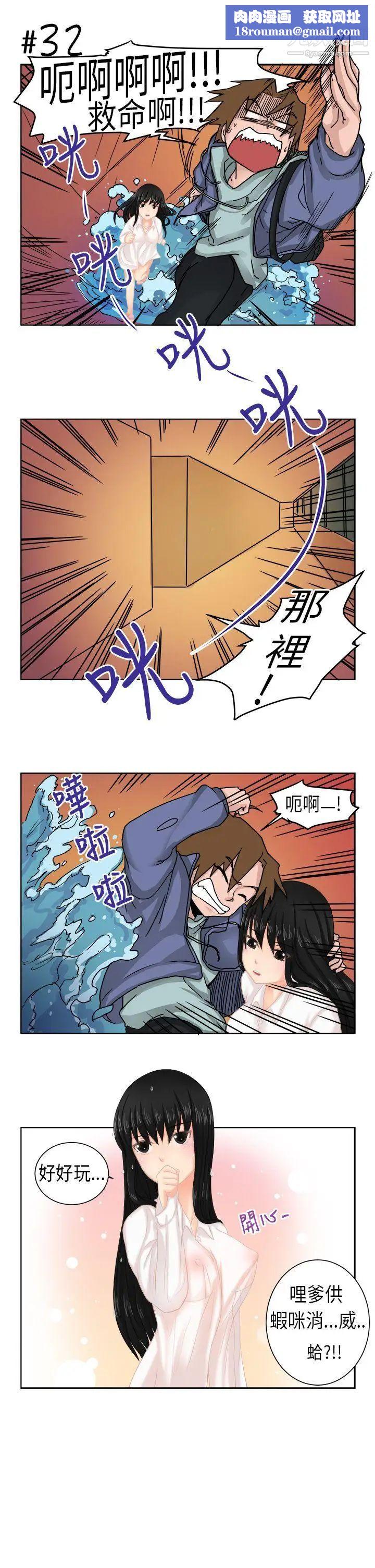 女朋友[尹率雅篇]新的寄宿生1