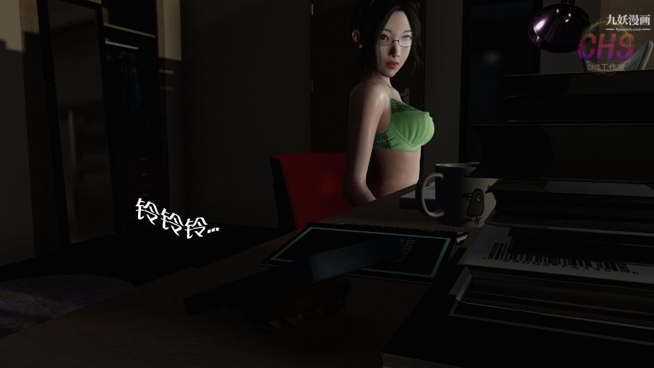 再見青春[3D]第13話