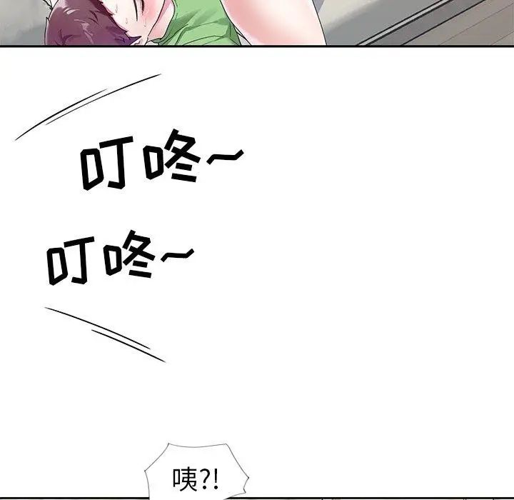 偶像养成记第20话