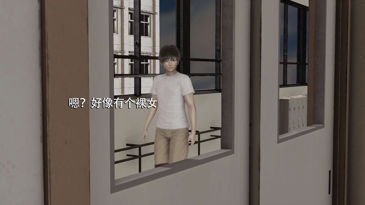 [3D]魔导世界第08话