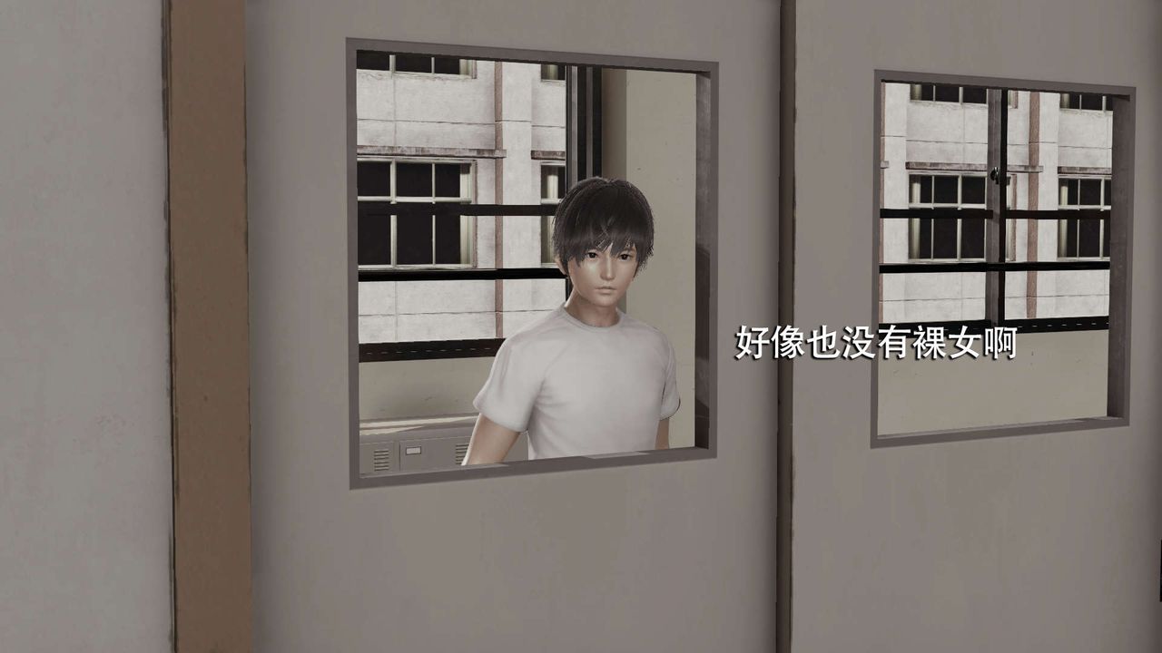 [3D]魔导世界第08话