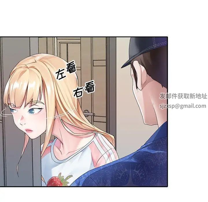 偶像养成记第21话