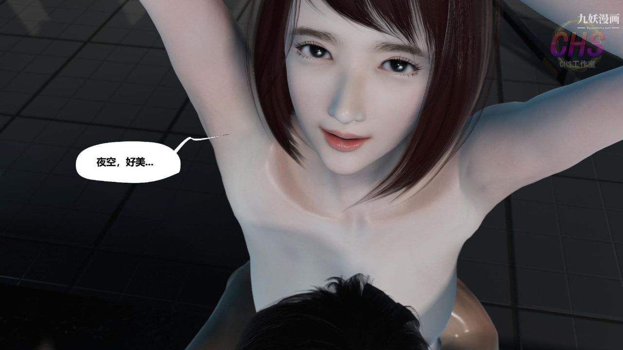 再见青春[3D]第14话