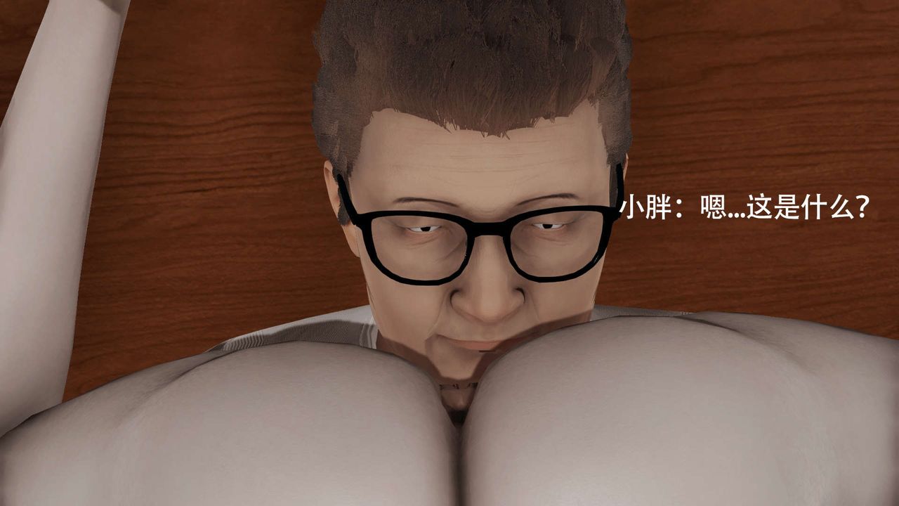 [3D]魔导世界第08话