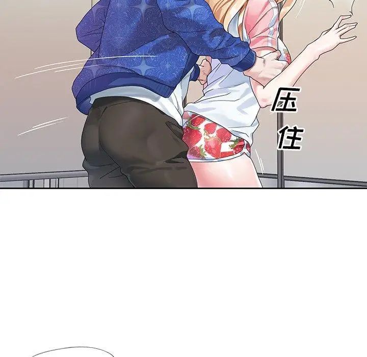 偶像养成记第21话